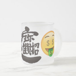 Money emoji frostad glasmugg