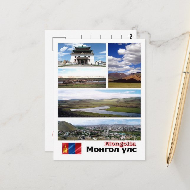 Mongoliet - Moasik - Vykort (Fram/Back In Situ)