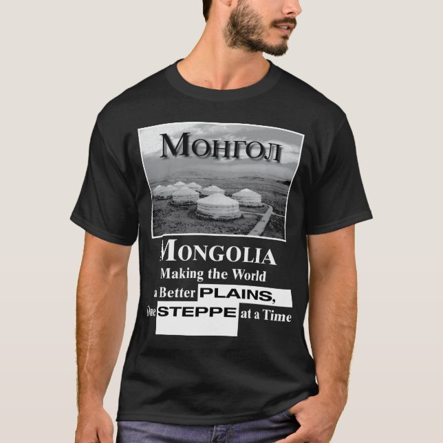 Mongoliet T skjorta Tröja (Framsida)