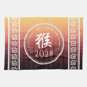 Monkey 猴 Red Guld Chinese Zodiac Lunar Symbol Kökshandduk