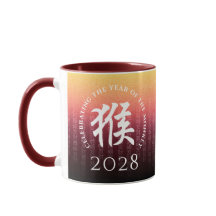 Monkey 猴 Red Guld Chinese Zodiac Lunar Symbol