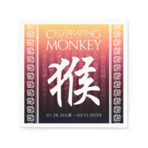 Monkey 猴 Red Guld Chinese Zodiac Lunar Symbol