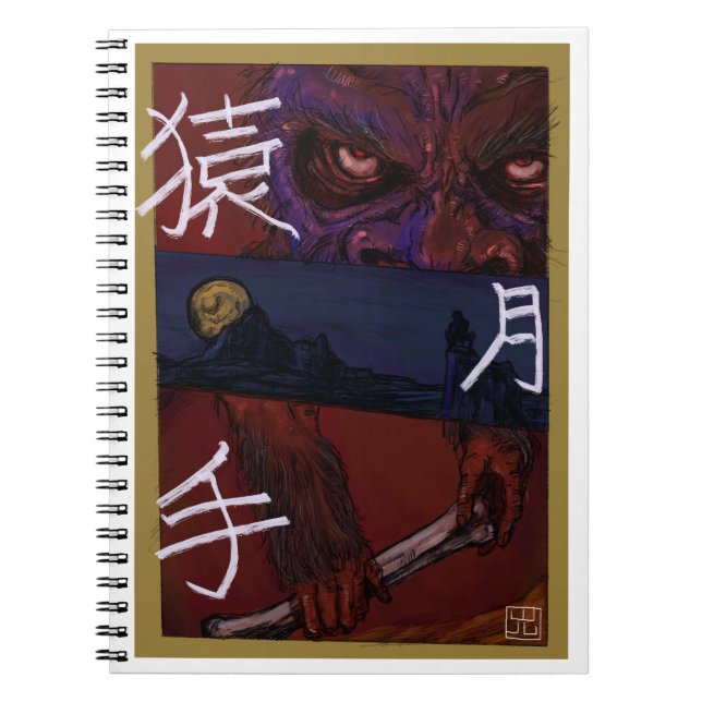 Monkey art notebook anteckningsbok (Framsidan)