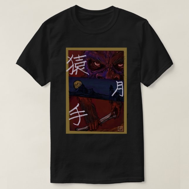 Monkey art T-shirt (Design framsida)