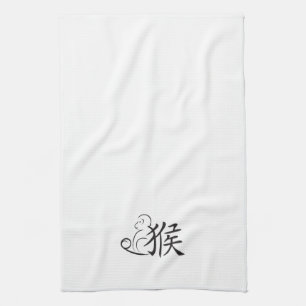 Monkey Calligraphy-året Teckning Kökshandduk