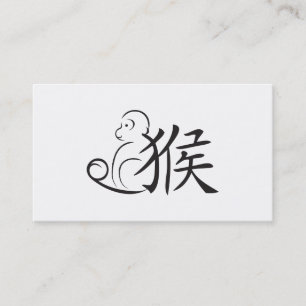 Monkey Calligraphy-året Teckning Visitkort