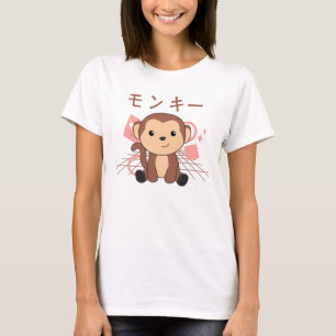 Monkey Japanska Kawaii Jungle Funny Monkey T Shirt