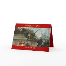 Monkey med fruktblommor 2 kinesiska nyår