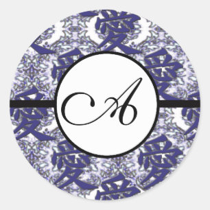 Monogram Bröllop Kanji för Kärlek Blue Damask Runt Klistermärke