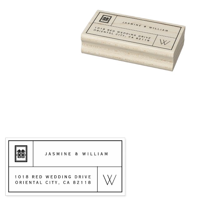 Monogram och Dubbla - lycka i kinesiska Bröllop Stämpel (Stämplad)