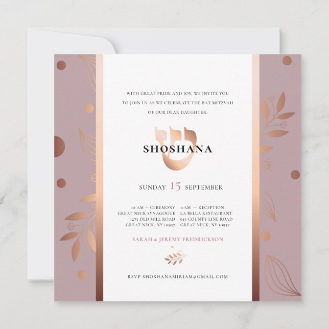 Monogram Ro Guld Bat mitzvah - Hebrew SHIN Inbjudningar (Baksida)