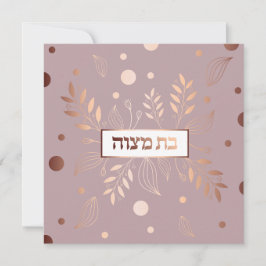 Monogram Ro Guld Bat mitzvah - Hebrew SHIN Inbjudningar
