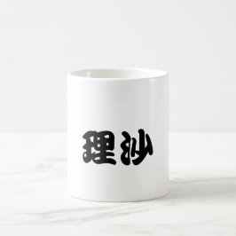 Monogrammärkning kända "Lisa" i japansk Kanji 1 Kaffemugg