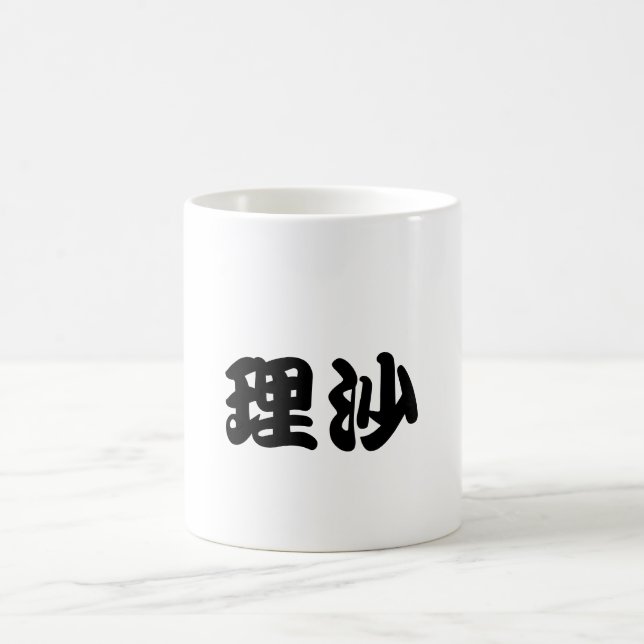 Monogrammärkning kända "Lisa" i japansk Kanji 1 Kaffemugg (Center)