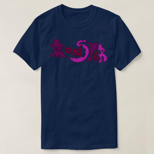 Monster 2 t shirt (Design framsida)