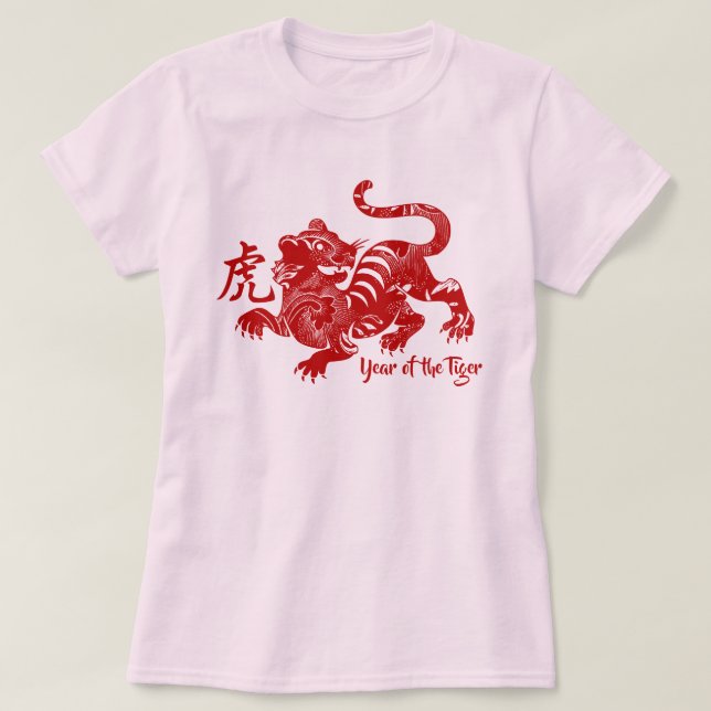 Mönsterår för tigern T-Shirt (Design framsida)
