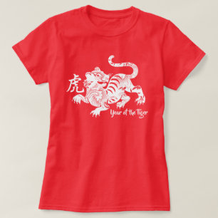Mönsterår för tigern T-Shirt
