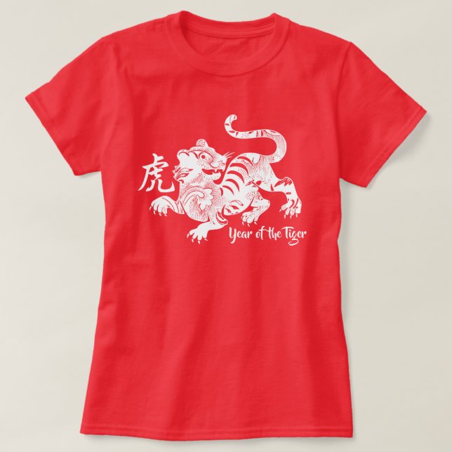 Mönsterår för tigern T-Shirt (Design framsida)