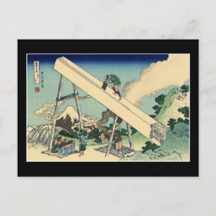 Montera Fuji från bergen i Tōtōmi? (Hokusai) Vykort