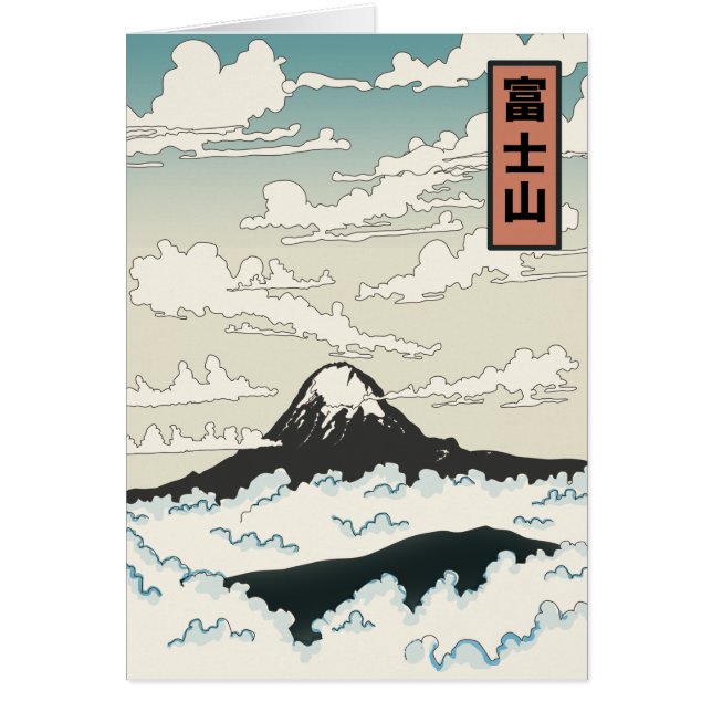 Montera Fuji Japans konstblock. Hälsningskort (Framsidan)