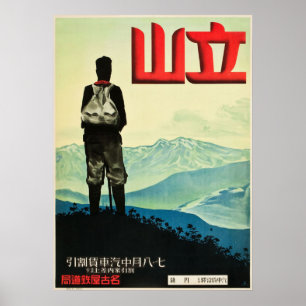 Montering Tateyama Japan Vintage resor Poster