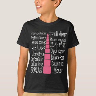 Montessori rosa torn - olika språk - t shirt