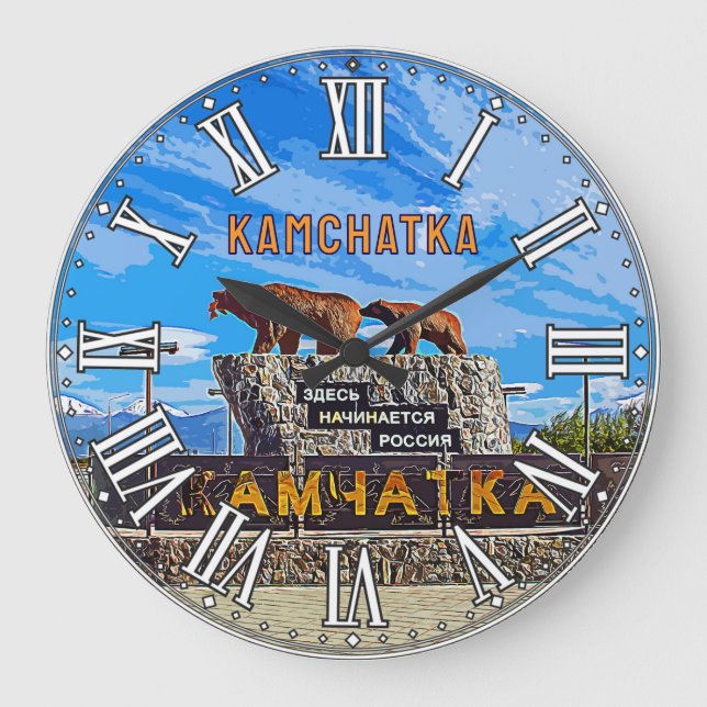 Monument "Russia begins here" Kamchatka Stor Klocka (Framsida)