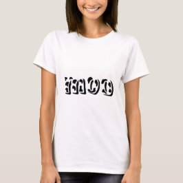Moo! T-shirt