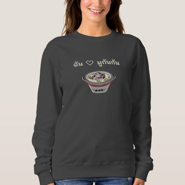 Mookata ชี้นดาด Thai BBQ Hot Pot T Shirt (Framsida)
