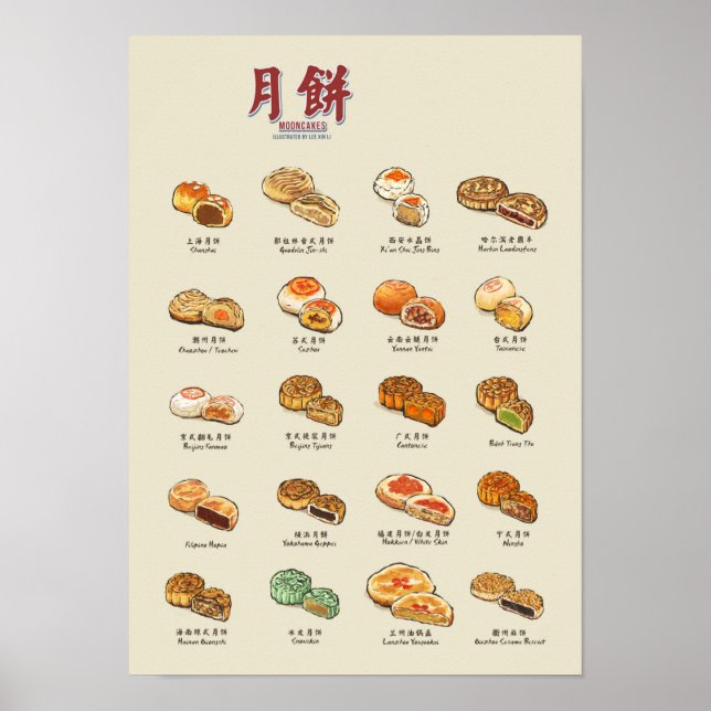 Mooncakes | 月 餅 (A3) Poster (Framsidan)