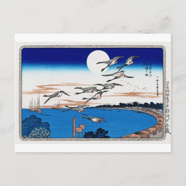 Moonlight and Vild Goose, Hiroshige, Ukiyo-e Vykort (Framsida)