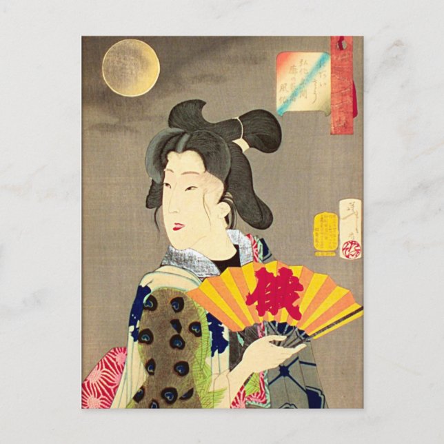 Moonlight Geisha Japansk Woodblock Ukiyo-e Vykort (Framsida)