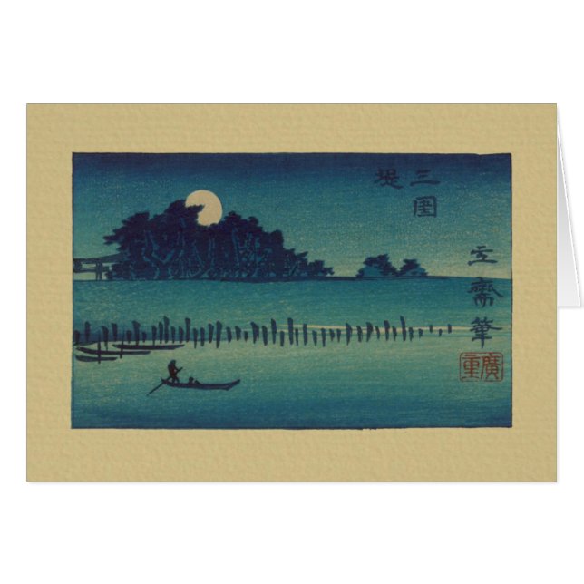 Moonlit Grove Hälsningskort (Framsidan Horizontal)