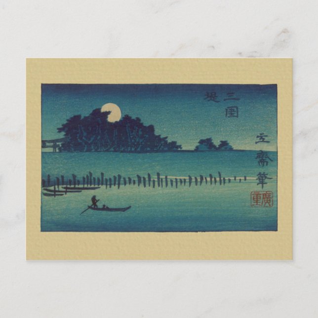 Moonlit Grove Vykort (Framsida)