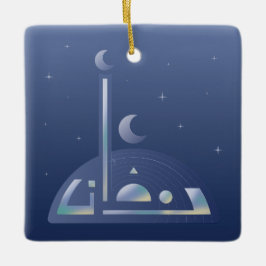Moonlit Ramadan Julgransprydnad Keramik
