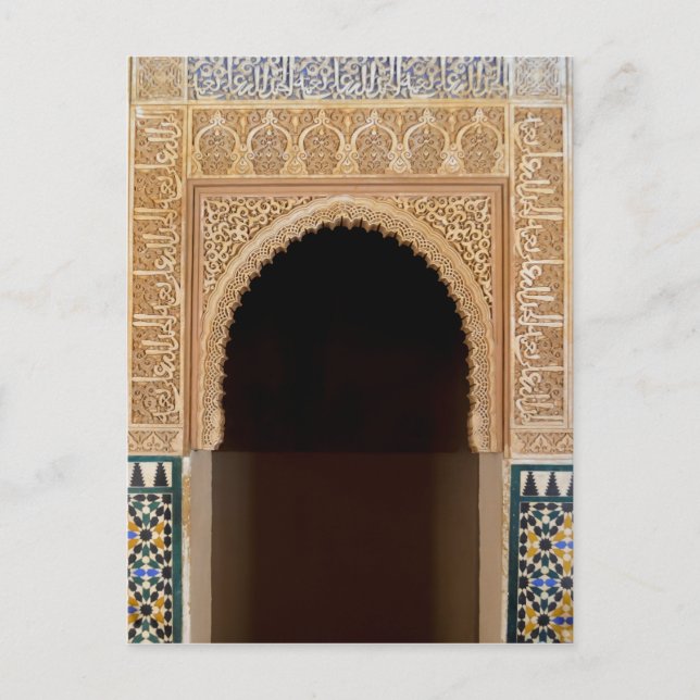 Moorish Tiled Arch Vykort (Framsida)