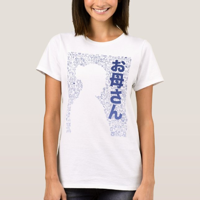 Mor i japanska tecken t shirt (Framsida)