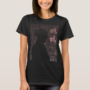 Mor i kinesiska tecken t shirt