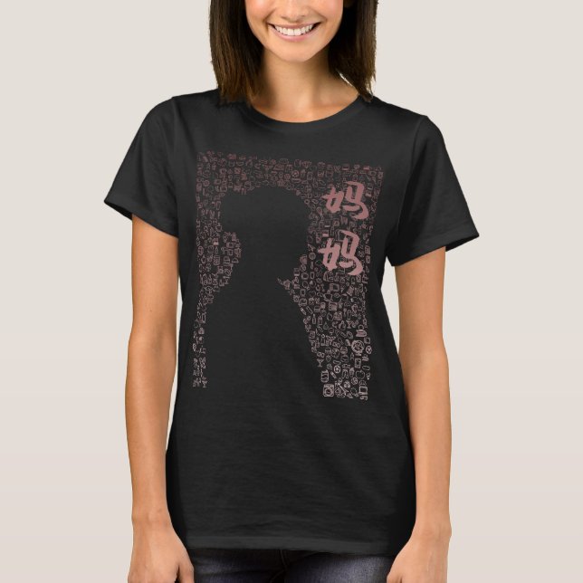 Mor i kinesiska tecken t shirt (Framsida)