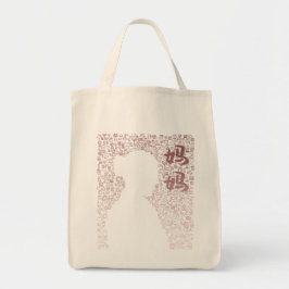 Mor i kinesiska teckenrutan tygkasse