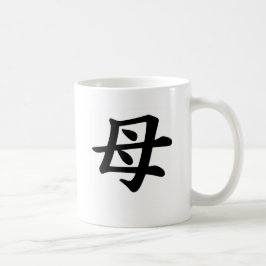 Mor - japanskt Kanjisymbol Kaffemugg