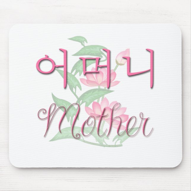 Mor (korean) musmatta (Framsidan)