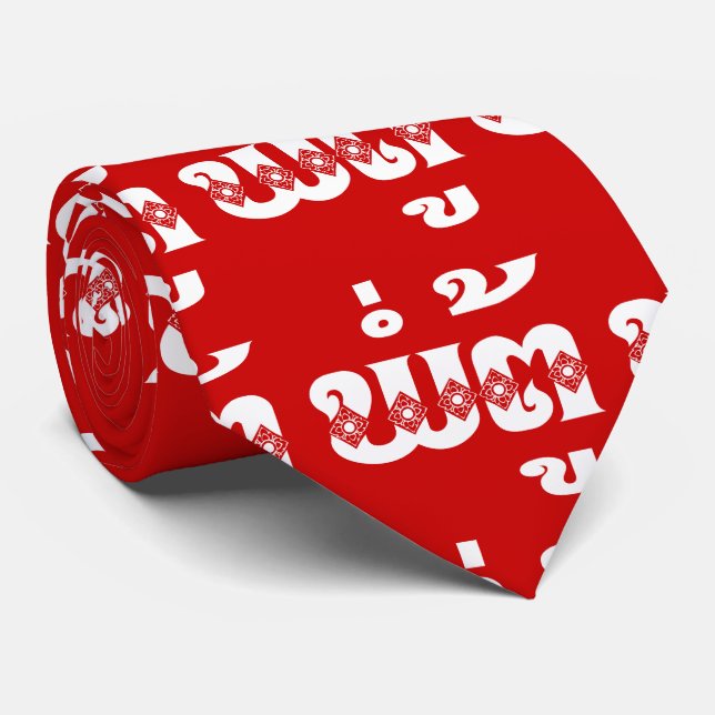 Morfar - ພໍ່ ຕູ້ / Pa Tu - Laos / Laos Slips (Rullad)