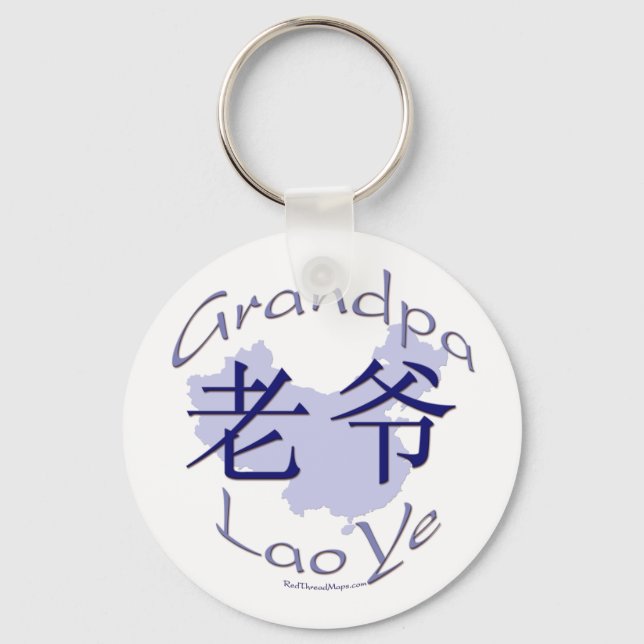 Morfar (Maternal) Lao Ye Keychain Nyckelring (Framsida)