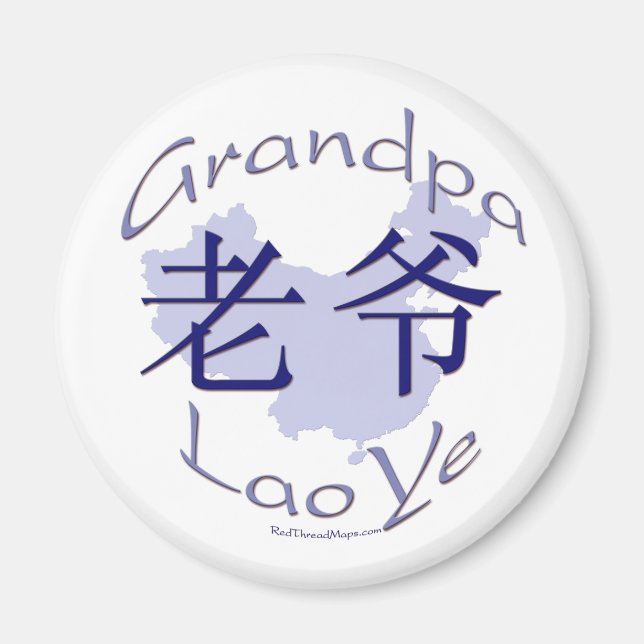 Morfar (Maternal) Lao Ye magnet (Framsidan)