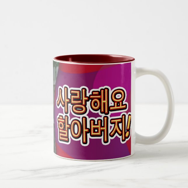 morförälder mug1 Två-Tonad mugg (Höger)