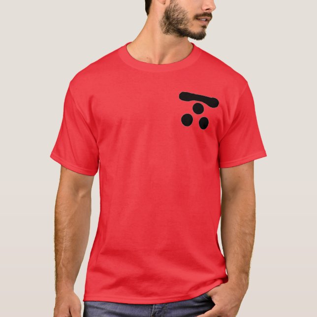 Mori klanskjorta tee shirt (Framsida)