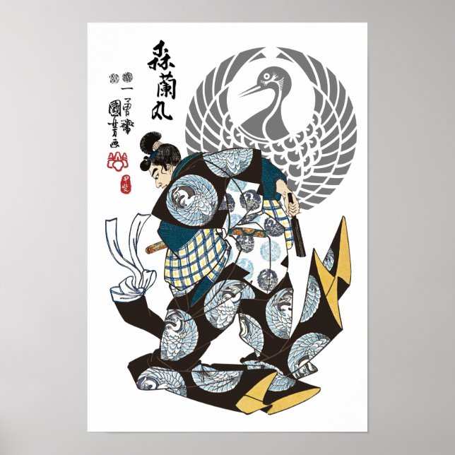 Mori Ranmaru Samurai Ukiyo-e Poster (Framsidan)