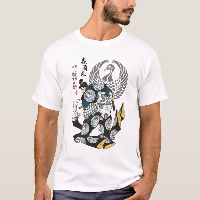 Mori Ranmaru Ukiyo-e T Shirt (Framsida)