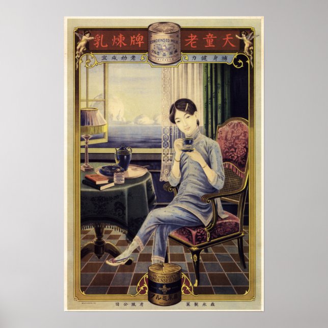 Morinaga Condensed Mjölk Coffee Tea Chinese Advert Poster (Framsidan)